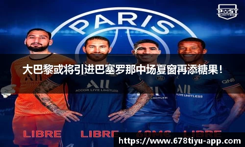 678体育官网