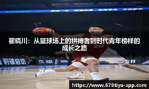 678体育官网