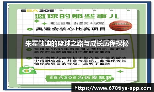 678体育平台